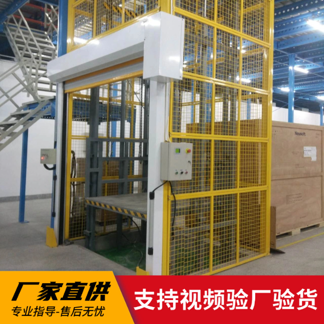 朝阳3吨室内升降货梯安装